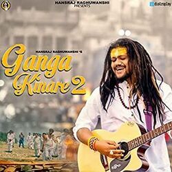 Ganga Kinare 2 by Hansraj Raghuwanshi