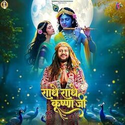 Radhe Radhe by Hansraj Raghuwanshi