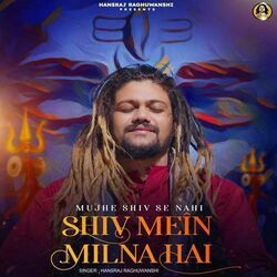 Shiv Mein Milna Hai Chords by Hansraj Raghuwanshi
