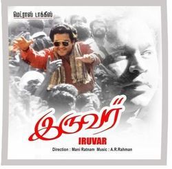 Nenjukkul Peidhidum Maamazhai Chords by Hariharan