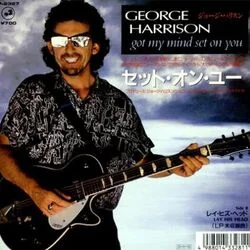 Lay His Head Tab by George Harrison