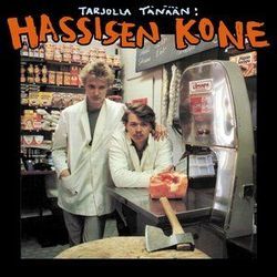 Kupla Kimaltaa Chords by Hassisen Kone