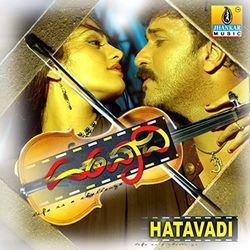 Aata Hudugatavo Chords by Hatavadi