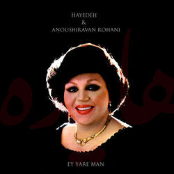 Ey Yare Man Chords by Hayedeh