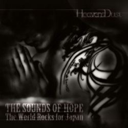 More Than This Chords by Heavensdust
