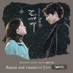 Round And Round Chords by Heize