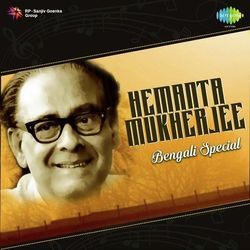 Shono Kono Ekdin Chords by Hemanta Mukherjee