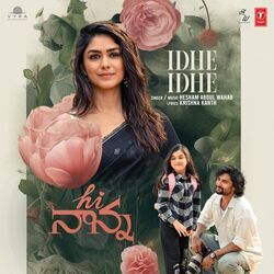 Idhe Idhe Chords by Hi Nanna