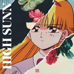 Ramen Waitress Chords by High Sunn