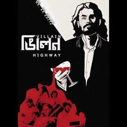 Villain Chords by Highway