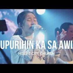 Pupurihin Ka Sa Awit Chords by His Life City Church