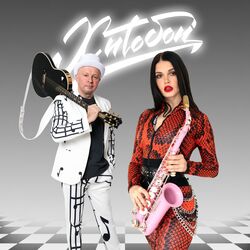 хитобои chords for кхуям