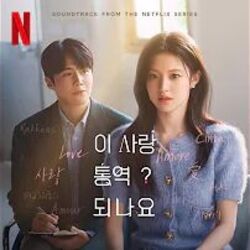 Waltz For Moon by Hodge