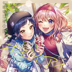 Hahaoyatte 母親って Chords by HoneyWorks
