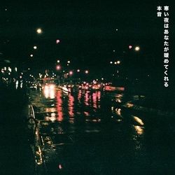 All In The Value Chords by HONNE