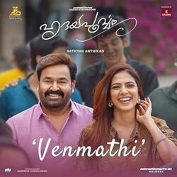 Venmathi Chords by Hridayapoorvam