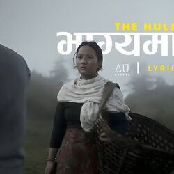 Bhagyamani Chords by The Hulaki