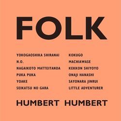 N O Chords by Humbert Humbert