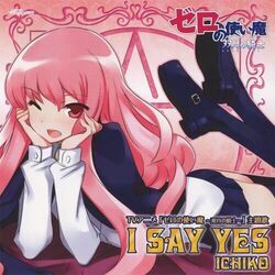 I Say Yes Chords by Ichiko Aoba