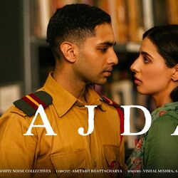 Sajda Chords by Ikkis