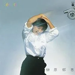 不思議ね Bass Tab by 榊原郁恵