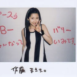 素顔のままで Sugaono Mamade Bass Tab by 榊原郁恵