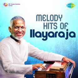 En Iniya Pon Nilavae Chords by Ilayaraja