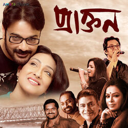 Tumi Jake Bhalobaso Chords by Iman Chakraborty