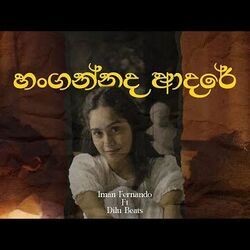 Hangannada Adare Oba Gawa Nawathina Chethana Chords by Iman Fernando