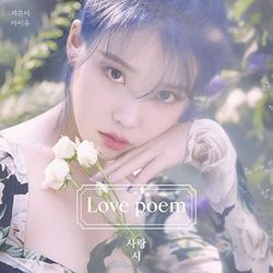 Lullaby by IU
