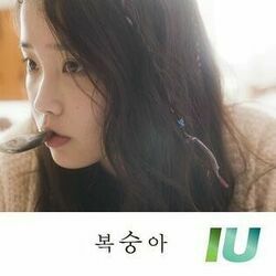 Peach Chords by Iu