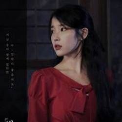 Through The Night  by IU