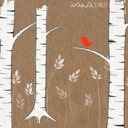 Wo Zhen De Shou Shang Le Ukulele Chords by Ivana Wong