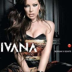 Cama Vacia Chords by Ivana Spagna