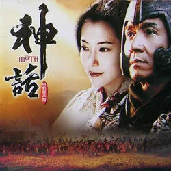 Endless Love Chords by Jackie Chan
