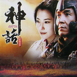 Endless Love Chords by Jackie Chan