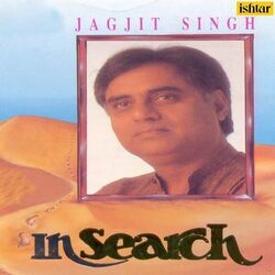 Apne Hoton Par Sajana Chahata Hoon by Jagjit Singh