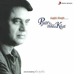 Pyaar Ka Pehla Khat Chords by Jagjit Singh