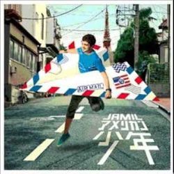 60 Oku 2 Chords by Jamil