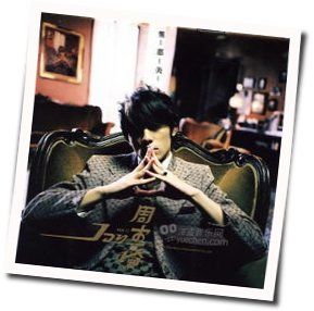 Feng Chords by Jay Chou
