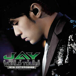 Zhou Da Xia by Jay Chou