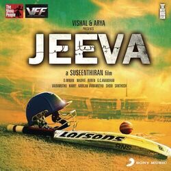 Jeeva chords for Oruthi maelae