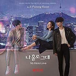 You Are The Only One Chords by Ji Pyeong Kwon
