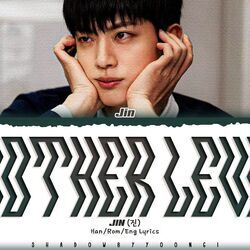 Another Level Chords by Jin (bts)