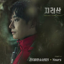 Yours Chords by Jin (bts)
