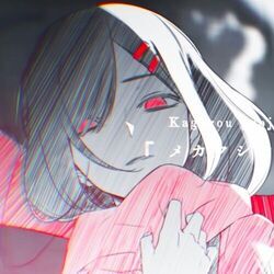 Additional Memory Chords by Jin (shizen No Teki-p)