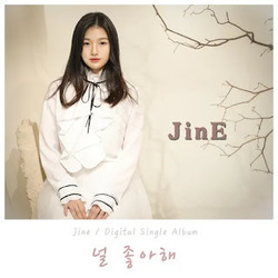 Like U 널 좋아해 Chords by Jine (이진이)