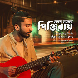 Tor Moner Pinjiray Chords by Jisan Khan Shuvo