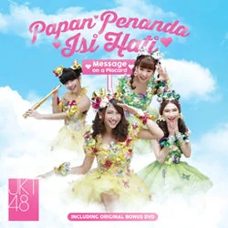 Kurumi To Dialogue Chords by JKT48