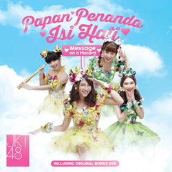 Kurumi To Dialogue Chords by JKT48